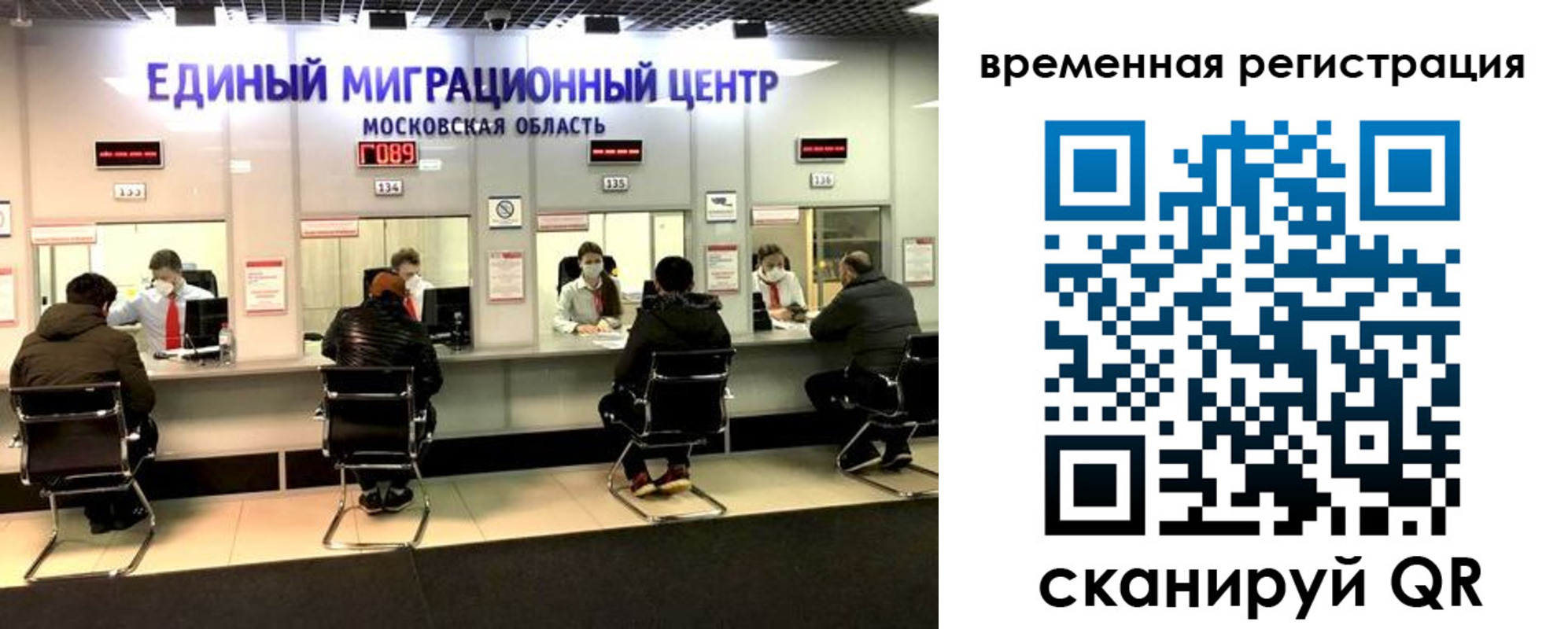 купить прописку в Алатыре