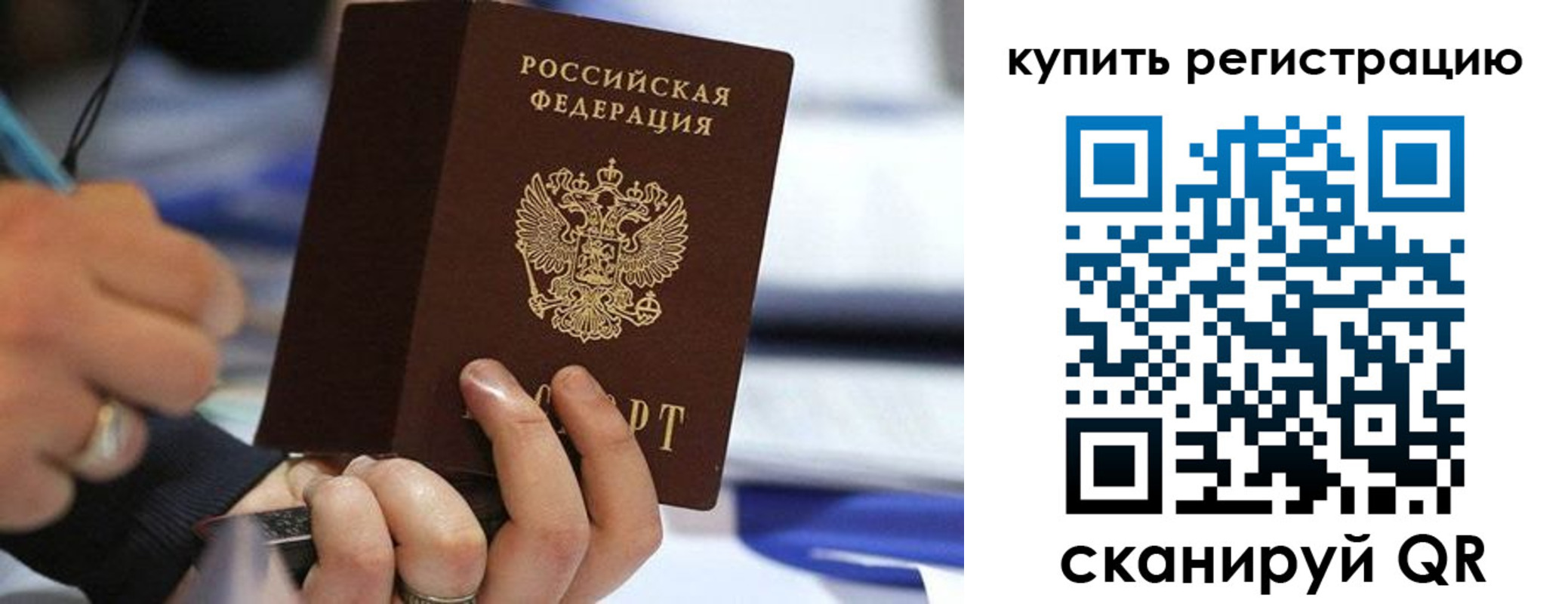 где прописаться в Алатыре