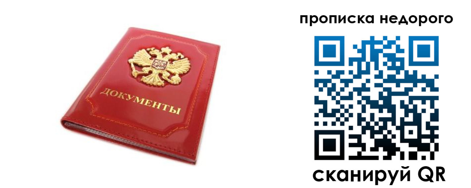 где прописаться в Алатыре