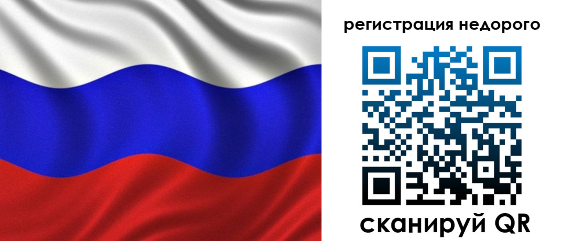 временная регистрация поиск в Алатыре
