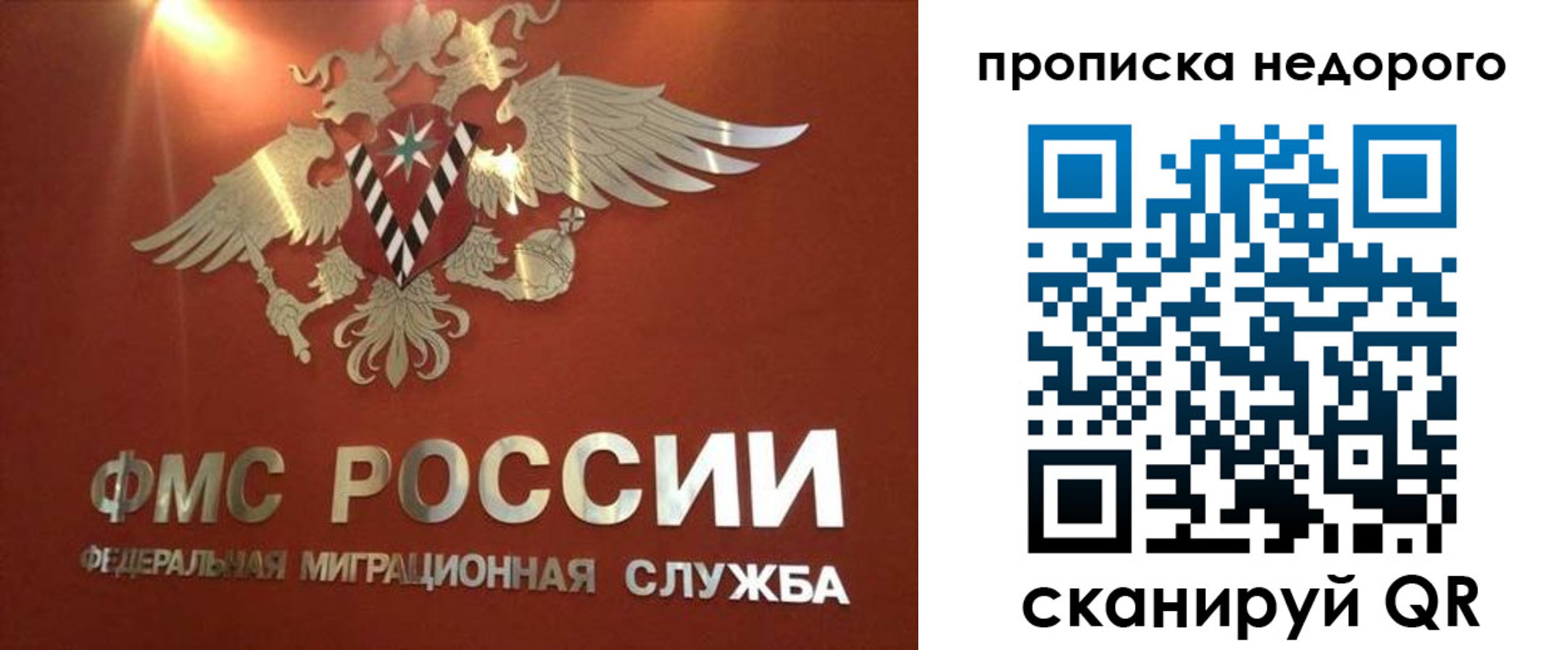 прописка для военкомата в Алатыре